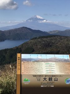 富士山最高