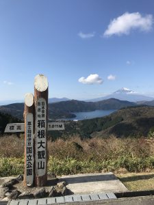 箱根大観山