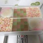 俵屋吉富の可愛綺麗おかし