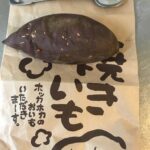 こちらは食べ易いサイズ。80円！