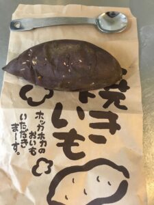 こちらは食べ易いサイズ。80円！