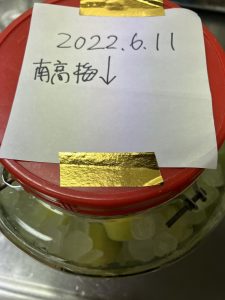 今年も南高梅でつけました