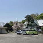 東京都薬用植物園