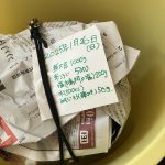 1年後会いましょう
