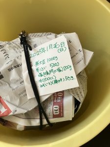 1年後会いましょう