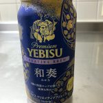 エビスの新製品