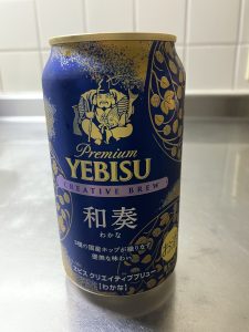 エビスの新製品