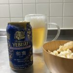 おいしかったー！