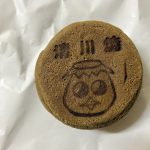 カッパが目印清川焼き