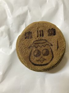 カッパが目印清川焼き