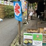 テレビでも取り上げられた。。