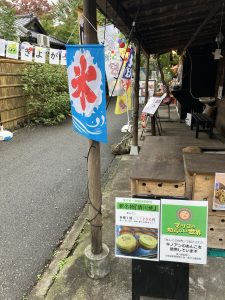 テレビでも取り上げられた。。