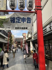 西新井大師の鳥居