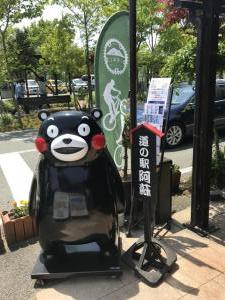 道の駅阿蘇のくまモン