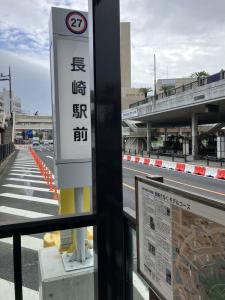 長崎駅前から平和公園を目指します。