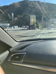 土肥（とい）金山