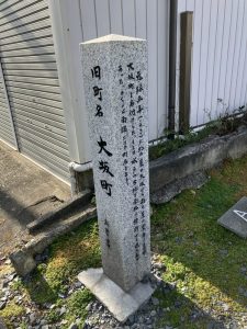 市街地をぬけて