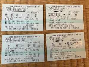 JTBで予約