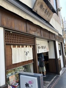 柿の葉寿司♪