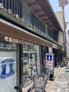 奈良バージョンコンビニ2