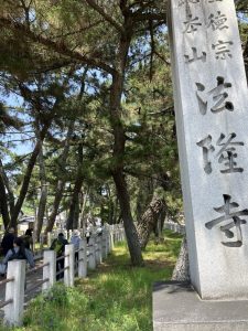 聖徳宗総本山-法隆寺