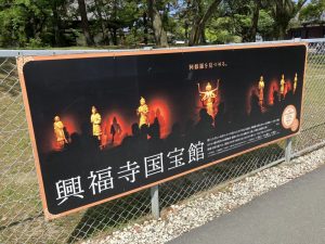 阿修羅像みました