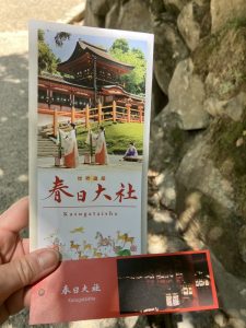 平城京からの守護神