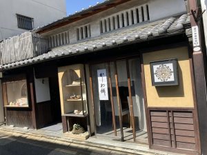 かしわ餅の字に惹かれ・・