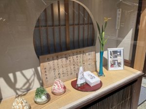 かき氷とちまき