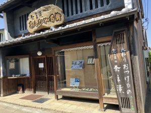 奈良漬のお店