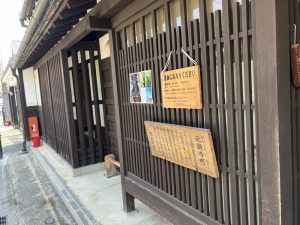 元興寺町の住居を見学
