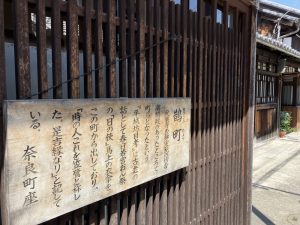 鵲町