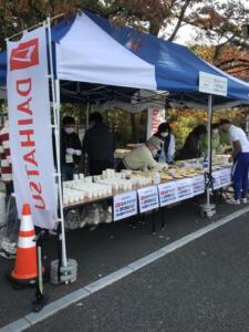 最初の休憩所