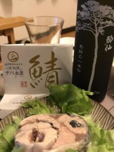 相模原自宅