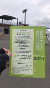 ゴール！