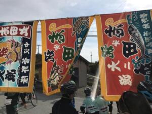志田旅館さんにて