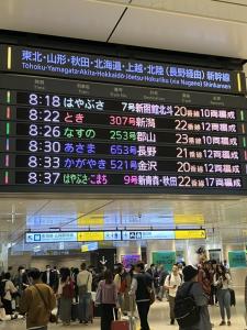 東京駅連休で混んでます