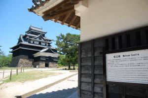 神社から本丸へ