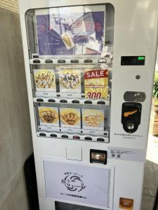 自販機は珍しい